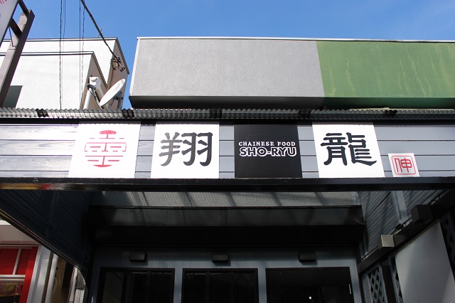 埼玉県で床塗装と言えば街の外壁塗装やさん狭山所沢店